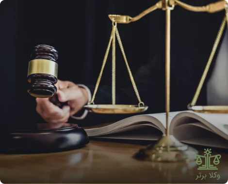 وکیل-طلاق-چه-وظایفی-دارد؟