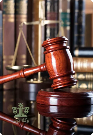 سرقت چیست و انواع آن کدامند؟